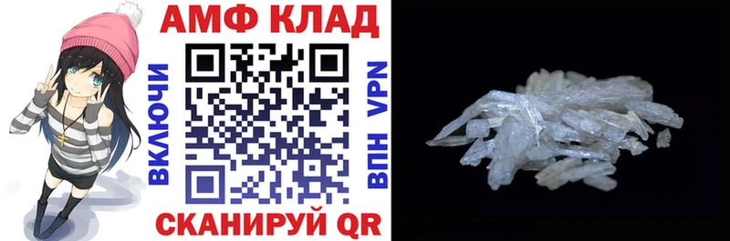Amphetamine Розовый  Дмитров 