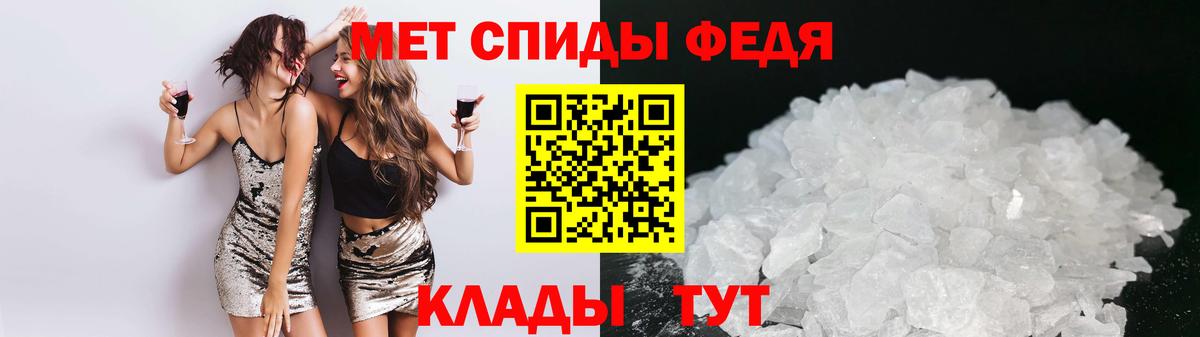 Amphetamine Premium Дмитров
