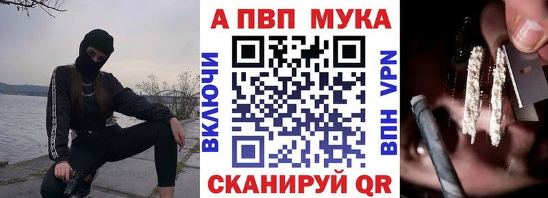 APVP Crystall Дмитров