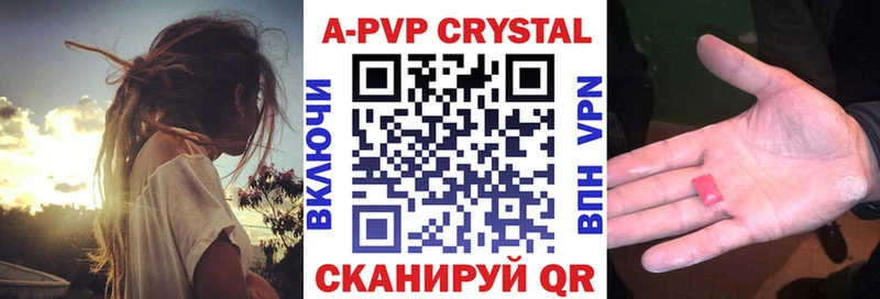 blacksprut зеркало  Дмитров  А ПВП Соль 