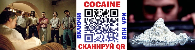 Cocaine 98% купить наркотики цена Дмитров
