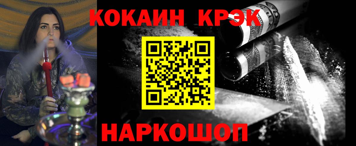 COCAIN 98%  Дмитров  Cocaine Перу 