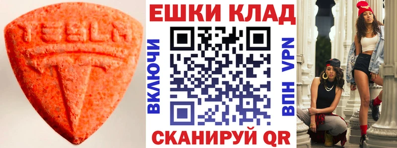 ЭКСТАЗИ Cube hydra рабочий сайт Дмитров