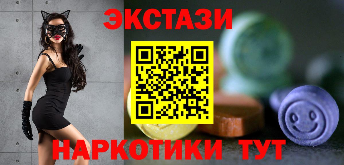 Ecstasy бентли  kraken ссылки  Дмитров  Вход с VPN  ЭКСТАЗИ mix 