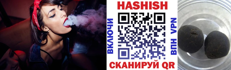 Гашиш убойный  Дмитров 