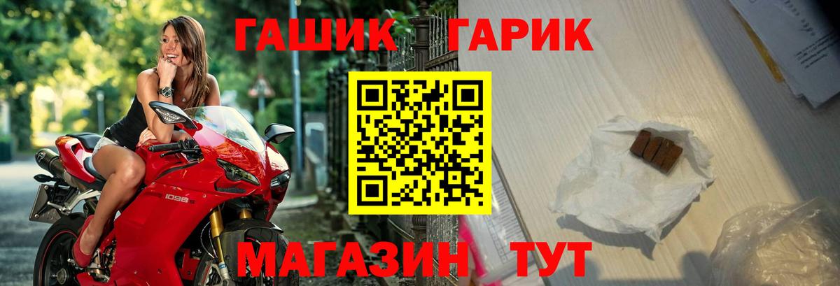 ГАШИШ AMNESIA HAZE  Дмитров 