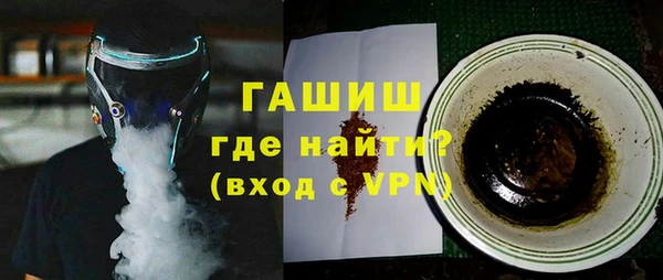 ГАЛЛЮЦИНОГЕННЫЕ ГРИБЫ Козловка