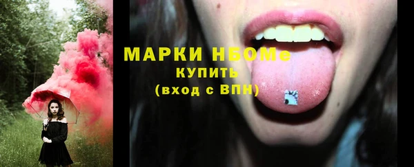 кокаин перу Александровское
