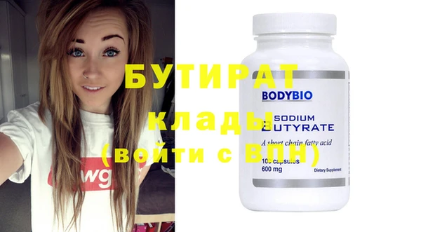 ГАЛЛЮЦИНОГЕННЫЕ ГРИБЫ Козловка