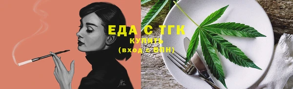 прущая мука Киреевск