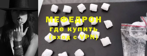 эйфоретик Иноземцево