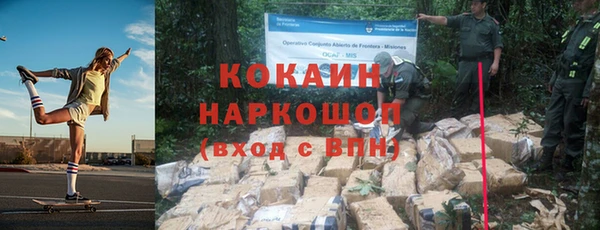 каннабис Козельск