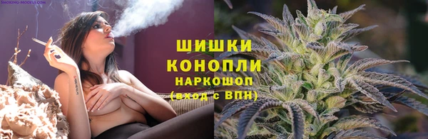 каннабис Кинешма