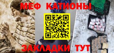 мефедрон VHQ Гусев