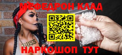 гашик Гусь-Хрустальный