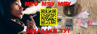 кокаин Бийск