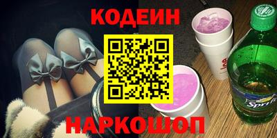 мефедрон VHQ Гусев