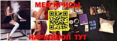 мефедрон VHQ Гусев