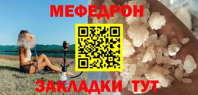 первитин Гусиноозёрск