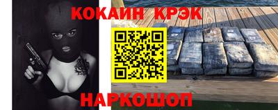 гашик Гусь-Хрустальный