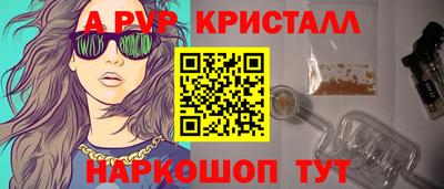 кокаин Бийск