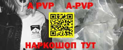 мефедрон VHQ Гусев