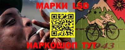 кокаин Бийск