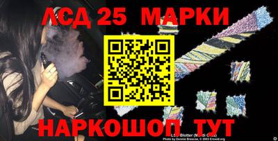 гашик Гусь-Хрустальный