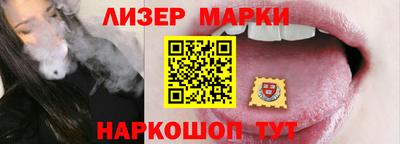 кокаин Бийск