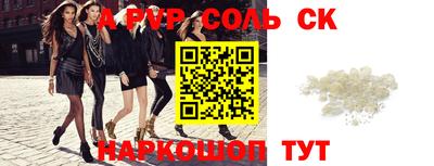 первитин Гусиноозёрск