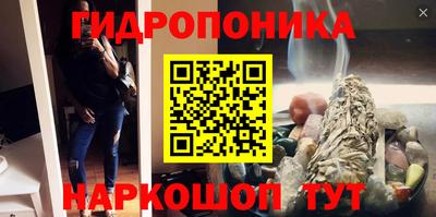 первитин Гусиноозёрск