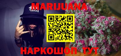 кокаин Бийск