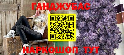 мефедрон VHQ Гусев