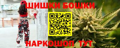 мефедрон VHQ Гусев