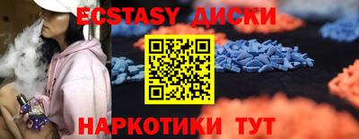 гашик Гусь-Хрустальный