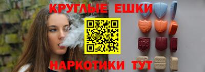 первитин Гусиноозёрск