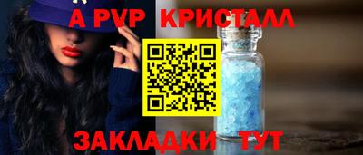 гашик Гусь-Хрустальный