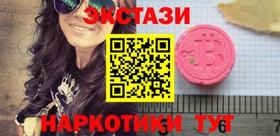 первитин Гусиноозёрск