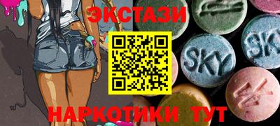 мефедрон VHQ Гусев