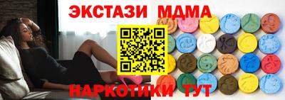 первитин Гусиноозёрск