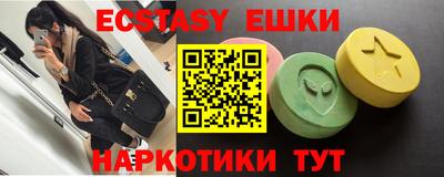 мефедрон VHQ Гусев