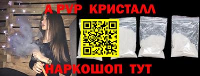 первитин Гусиноозёрск