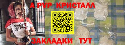мефедрон VHQ Гусев