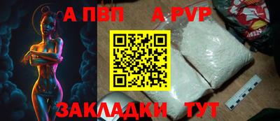 первитин Гусиноозёрск