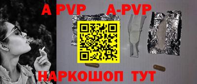 кокаин Бийск