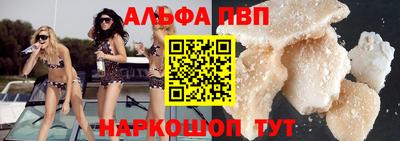 первитин Гусиноозёрск