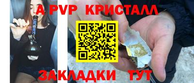 гашик Гусь-Хрустальный