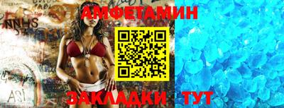 гашик Гусь-Хрустальный