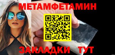 мефедрон VHQ Гусев