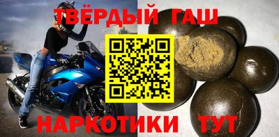 мефедрон VHQ Гусев